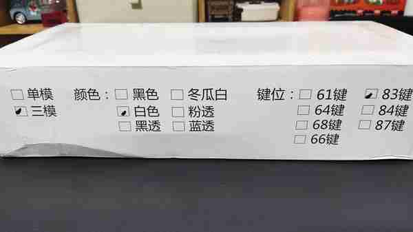 全铝机身 三模 热插拔轴 RGB灯光 —爱国心GK83机械键盘上手体验