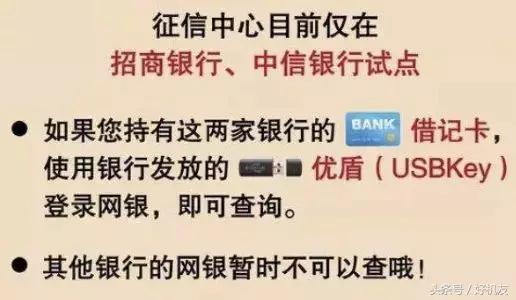 失信之后孩子连学都上不了！其实查询方式很简单