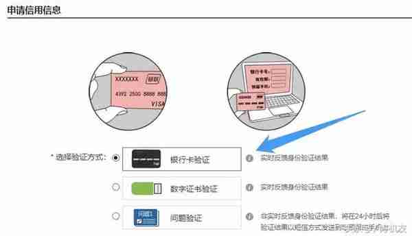 失信之后孩子连学都上不了！其实查询方式很简单