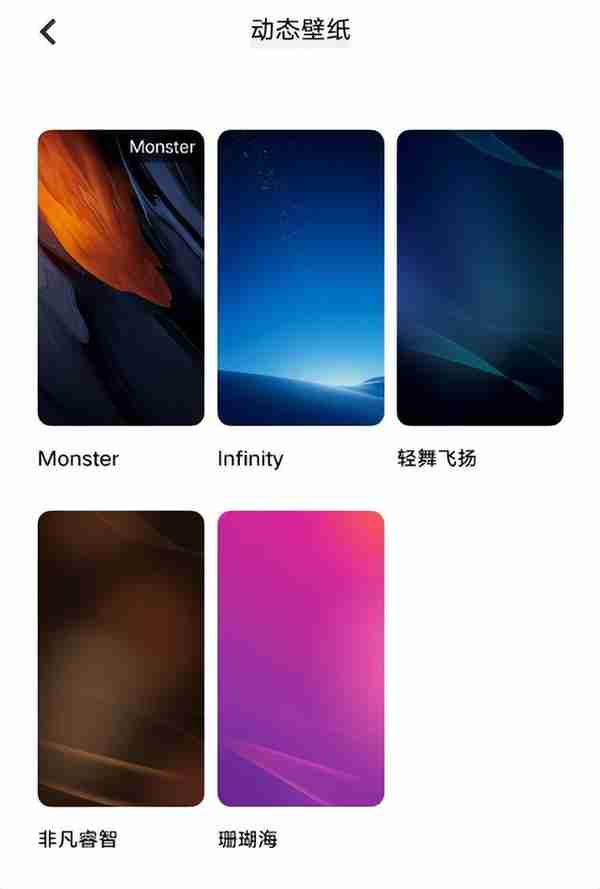 vivo怎么设置动态壁纸锁屏