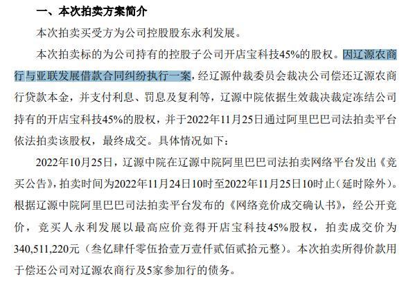 终审落锤！央行科员受贿310万，历经四次审理改判为10年