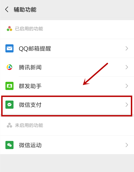 2个小方法：招行APP查征信！&查询及解绑实名认证微信的方法！