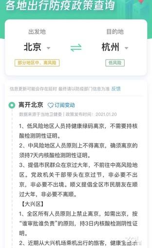 方便又快捷：OPPO小布助手抗疫信息查询功能体验