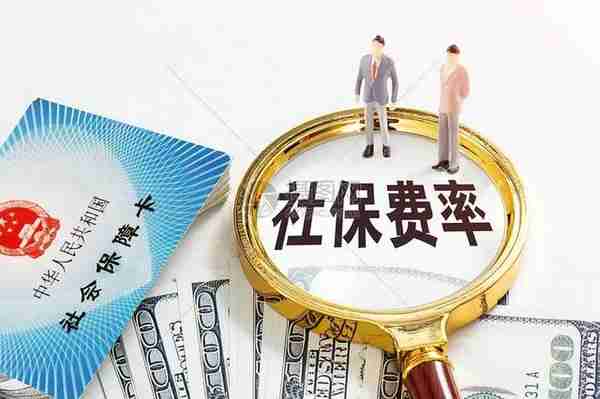 2023年社保个人缴费比例是多少，你清楚吗？