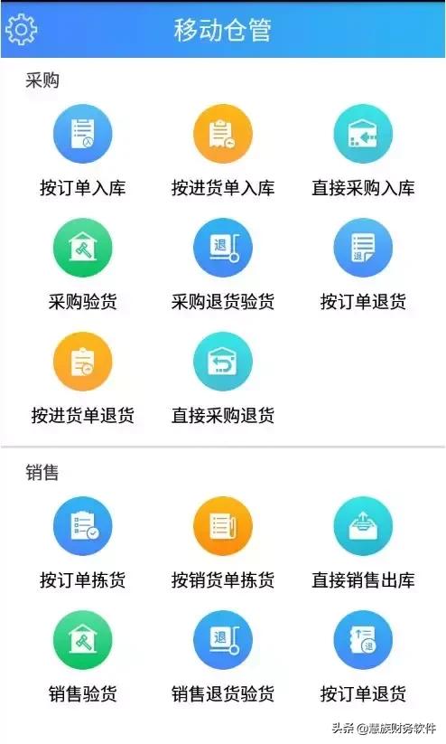 用友T+Cloud新功能 | 每月损失10几万？企业解决库存管理就用它