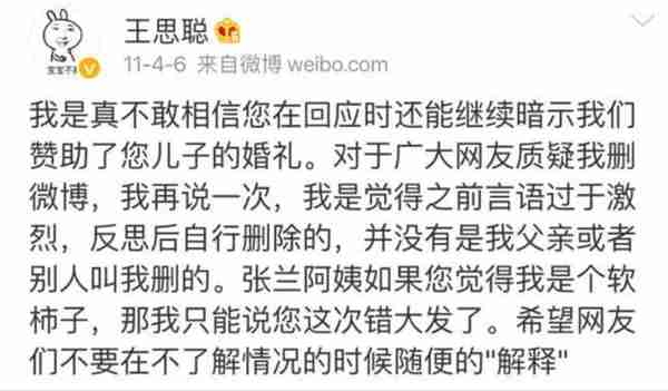 表面上是有钱人，实际全是伪豪门，求求这4个男人别再装了