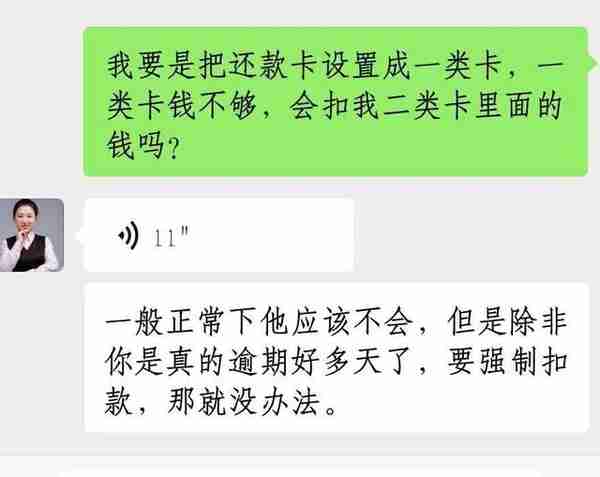 招商银行信用卡从储蓄卡中扣钱，用户称没接到任何通知