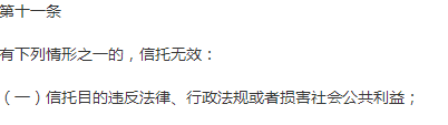 贾先生的5亿信托，真的可以欠债不还，诉讼不给吗？