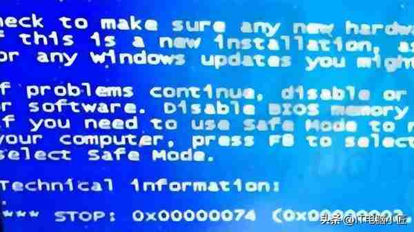 常见电脑蓝屏代码的原因以及解决办法