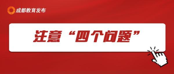 重磅！“5+2”区域中考分数线来啦