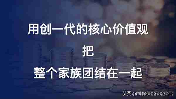 信托产品收益进入7%以下，兑付与逾期风险，保险金信托有何优势