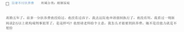 我老公结婚后置办家用都要透支信用卡，却给父母邮钱，这合法吗？