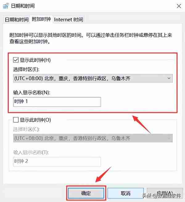 电脑桌面日历怎么设置？超简单方法分享！