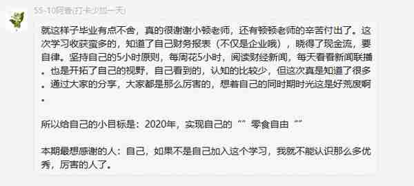 靠信用卡套现100万，他是怎么做到的？