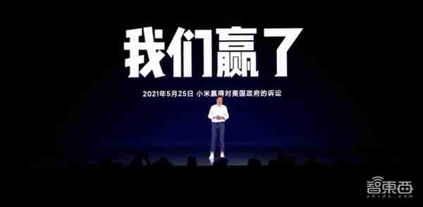 雷军3小时万字演讲精华！三年冲击全球第一，大秀万元机器狗“铁蛋”