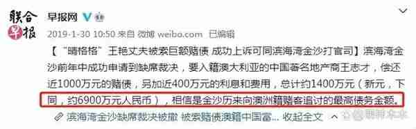 表面上是有钱人，实际全是伪豪门，求求这4个男人别再装了