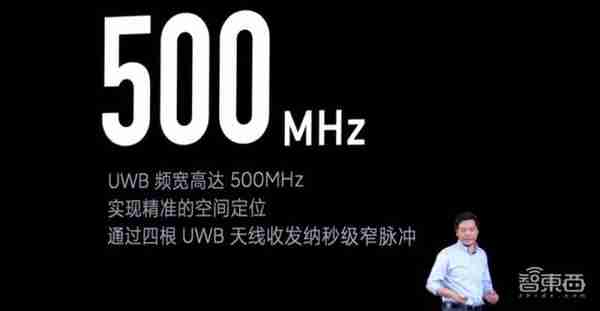 雷军3小时万字演讲精华！三年冲击全球第一，大秀万元机器狗“铁蛋”