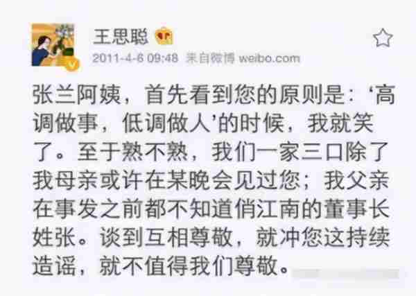 表面上是有钱人，实际全是伪豪门，求求这4个男人别再装了