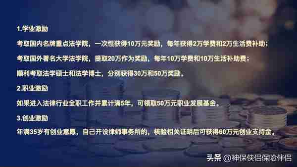 信托产品收益进入7%以下，兑付与逾期风险，保险金信托有何优势