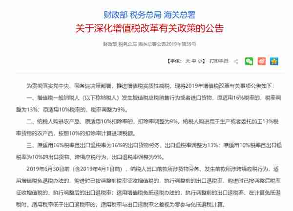 干货丨我不要你觉得！听我的，这4个技能财务必备