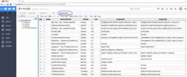 用友财务软件编制现金流量表的方法