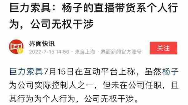 表面上是有钱人，实际全是伪豪门，求求这4个男人别再装了