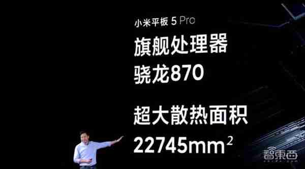 雷军3小时万字演讲精华！三年冲击全球第一，大秀万元机器狗“铁蛋”