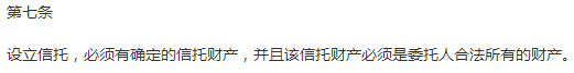 贾先生的5亿信托，真的可以欠债不还，诉讼不给吗？