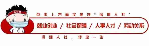 事关社保待遇发放！你的社保卡状态是否正常，一键查询→