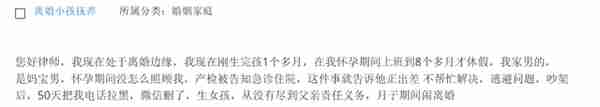 我老公结婚后置办家用都要透支信用卡，却给父母邮钱，这合法吗？